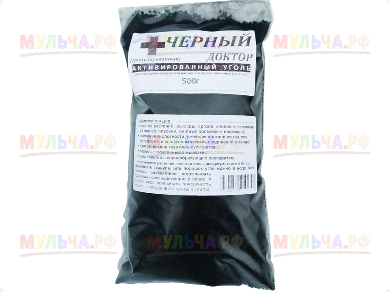 2. Компостирование и удобрение